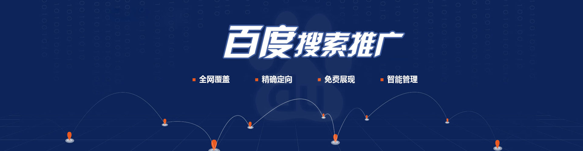 陈仓网络推广竞价