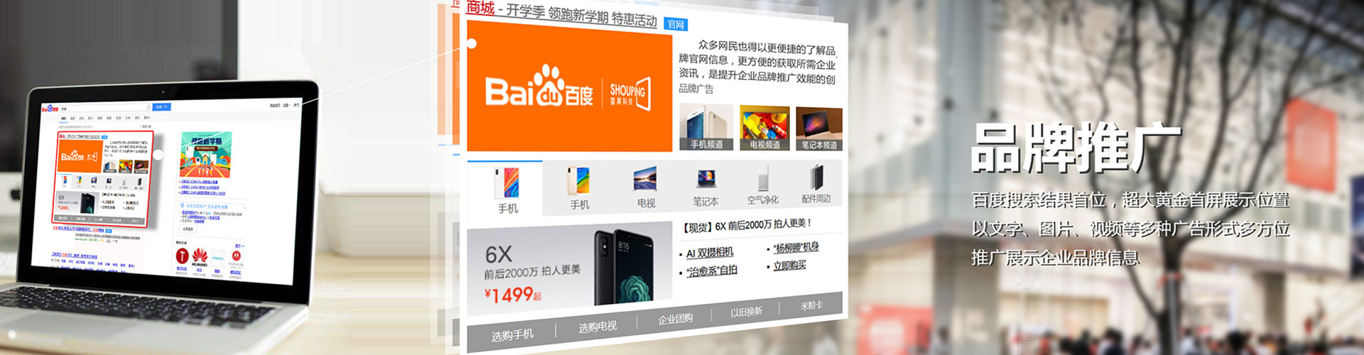 陈仓sem主管