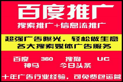 SEM运营托管助力教育机构快速崛起